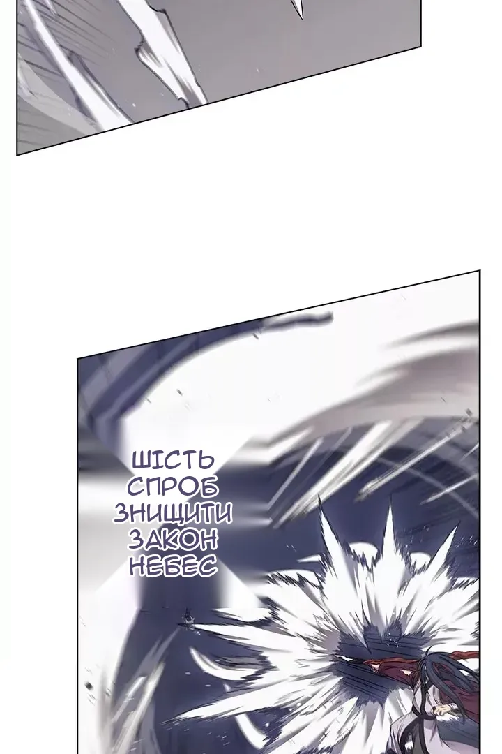 Сторінка 8