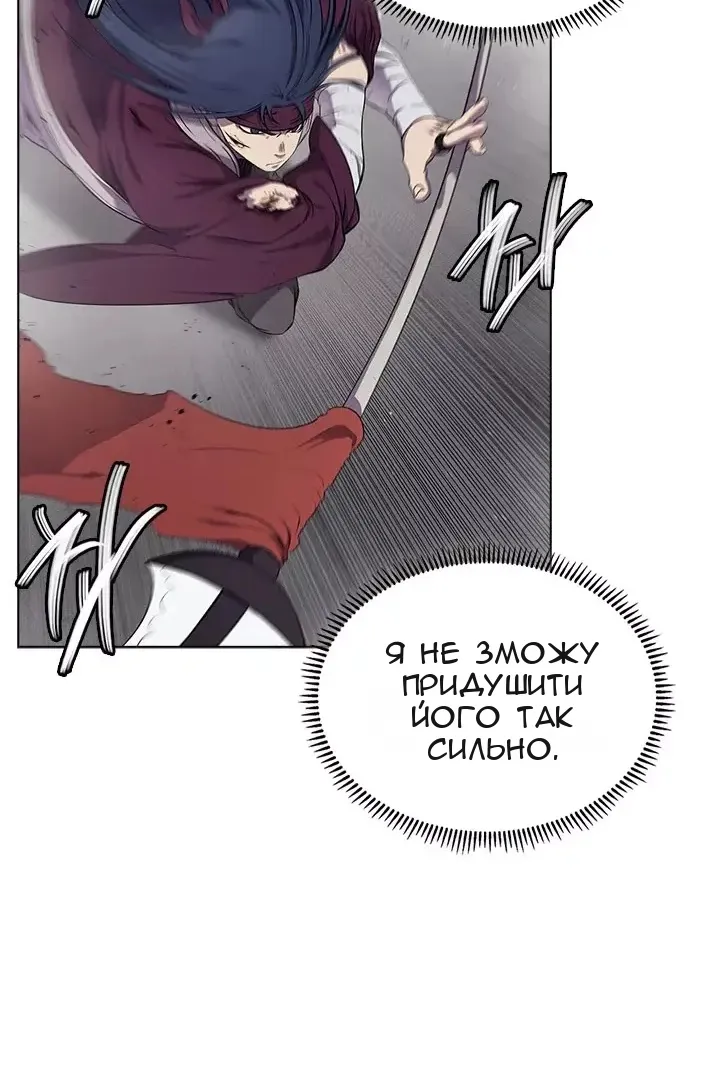 Сторінка 14