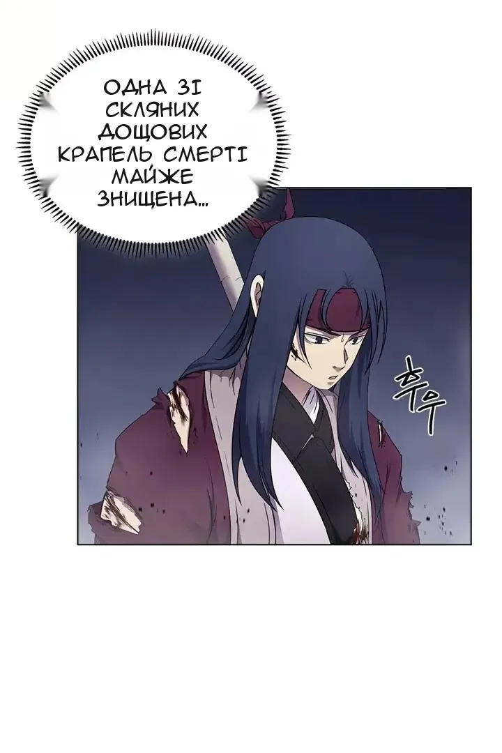 Сторінка 26