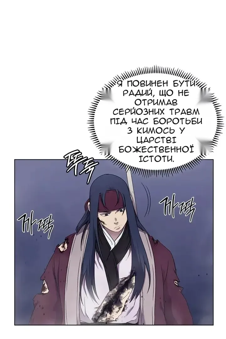 Сторінка 27
