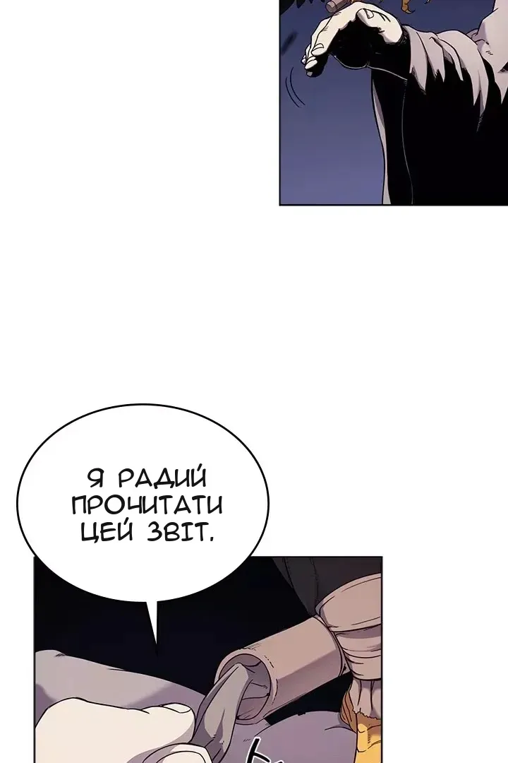 Сторінка 44