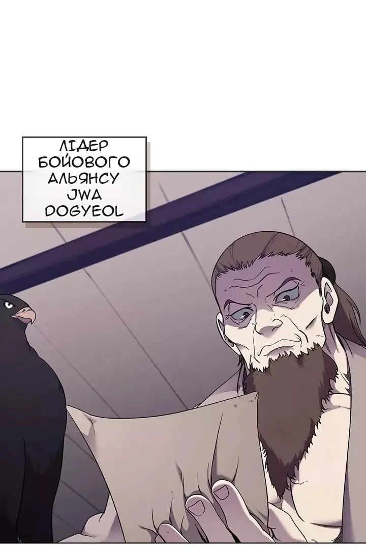 Сторінка 48