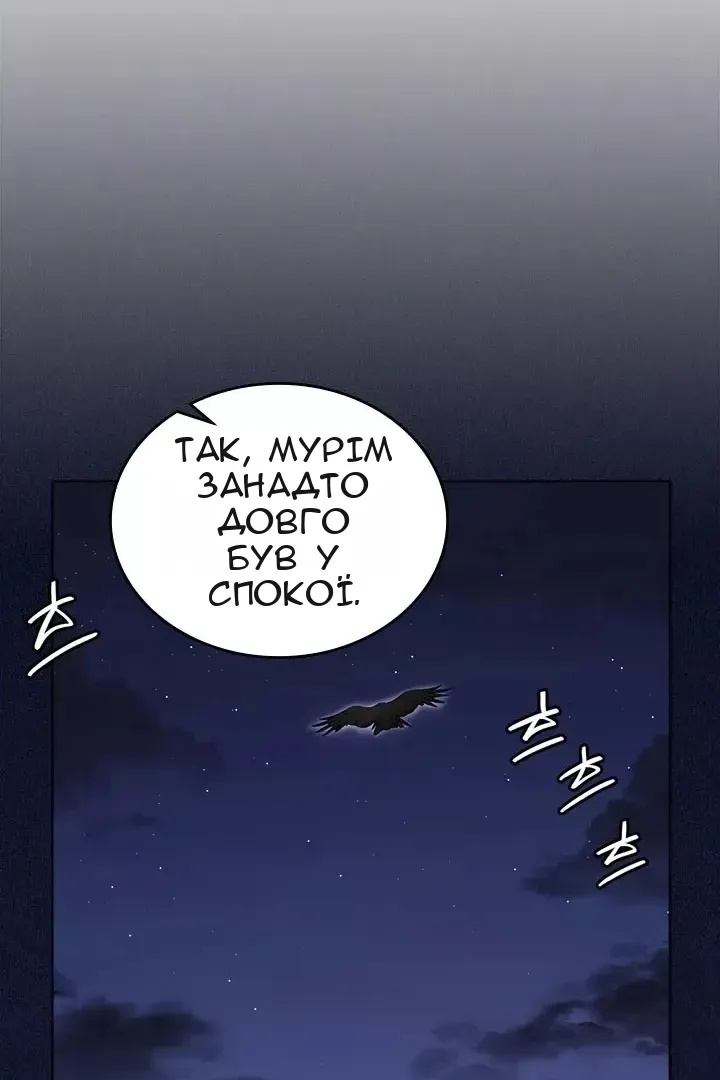 Сторінка 51