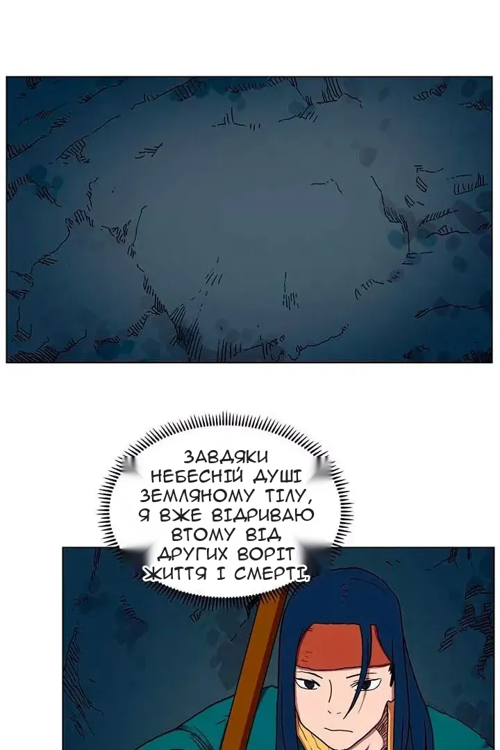 Сторінка 4