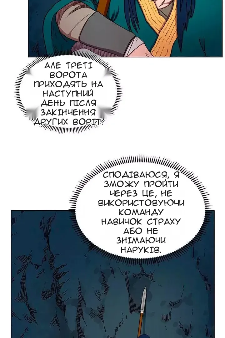 Сторінка 5