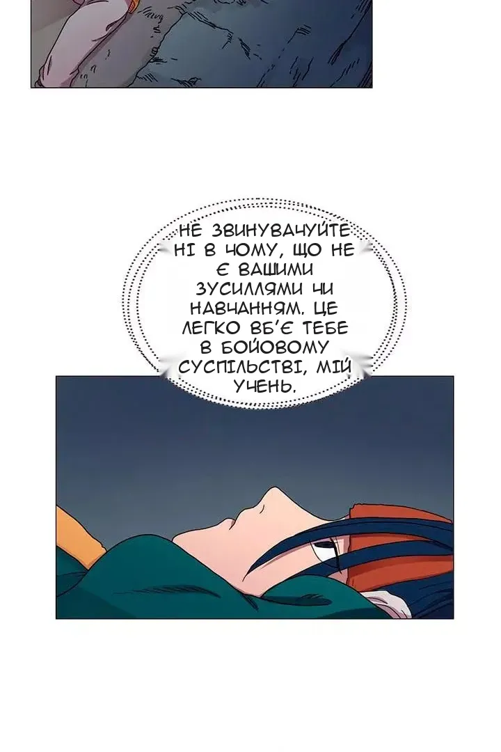 Сторінка 10