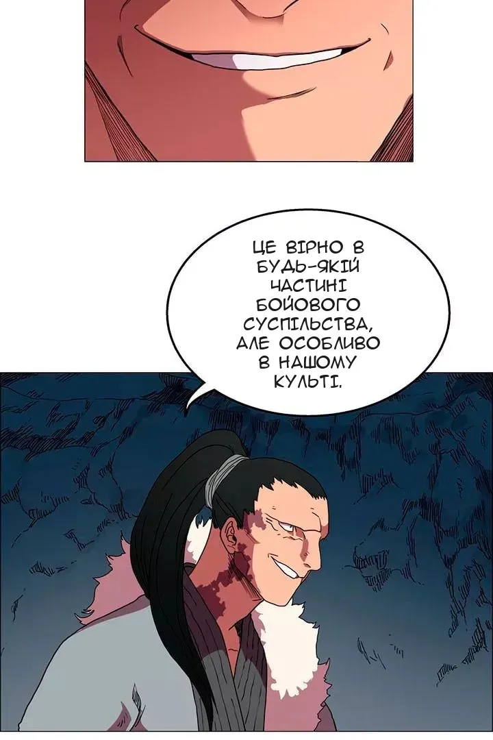 Сторінка 14