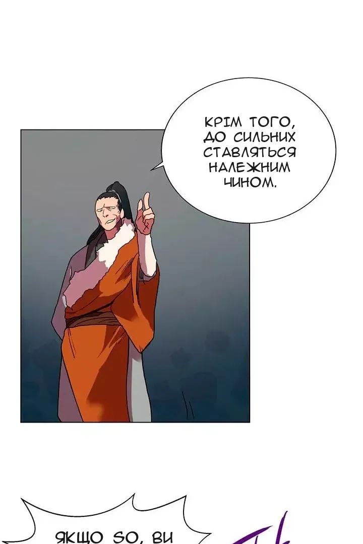 Сторінка 16