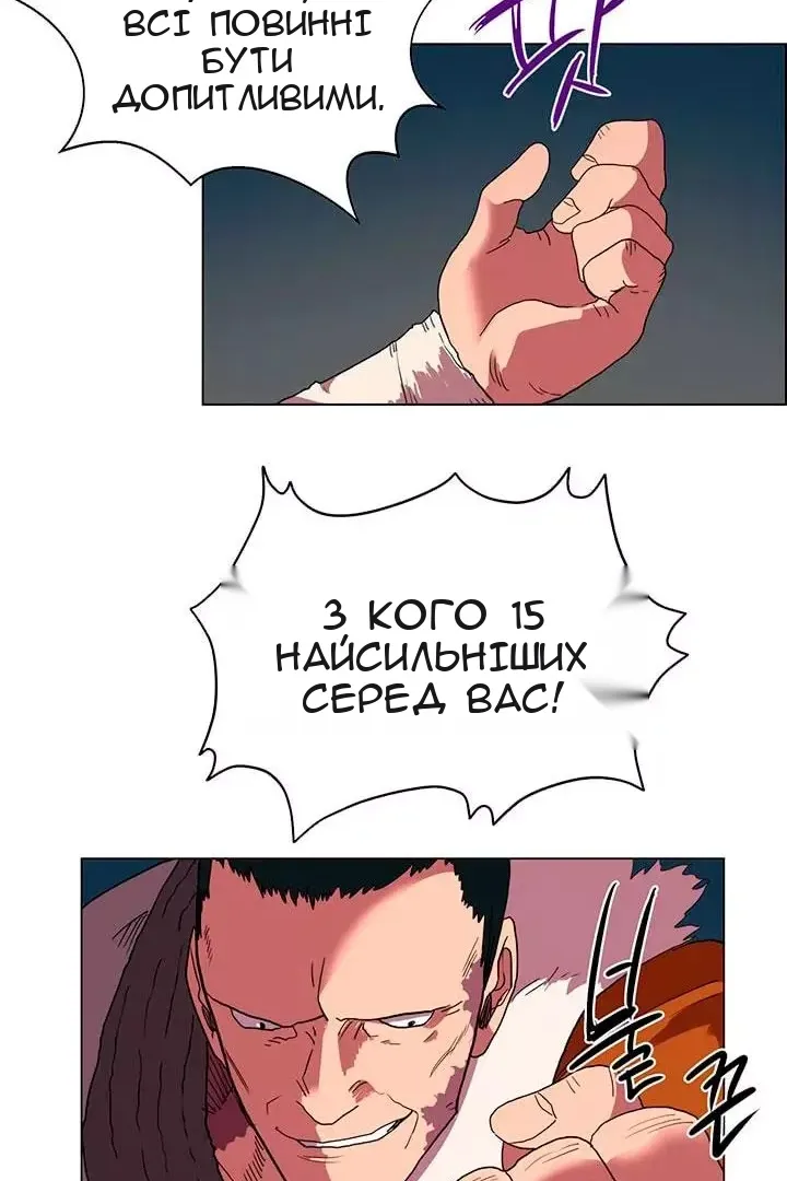 Сторінка 17
