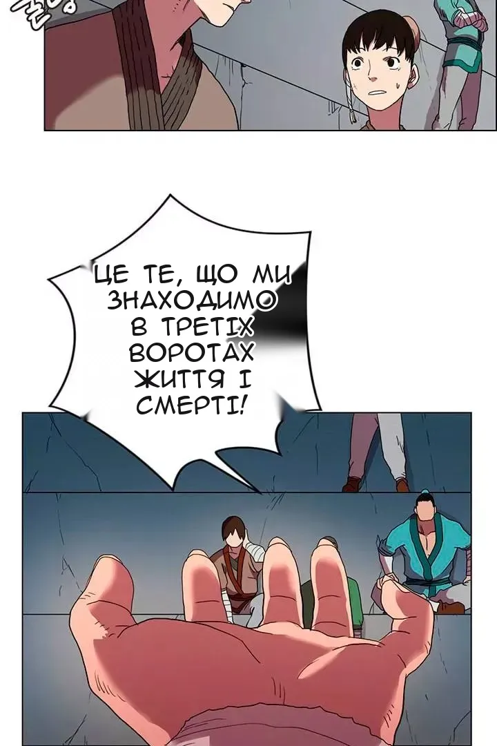 Сторінка 19