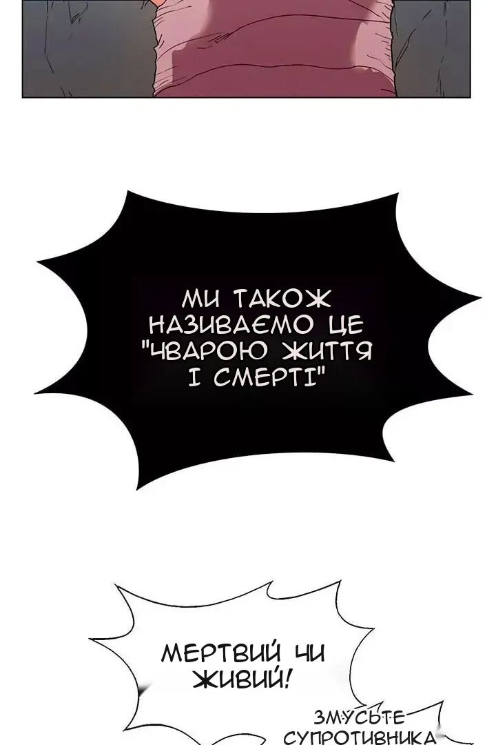 Сторінка 20