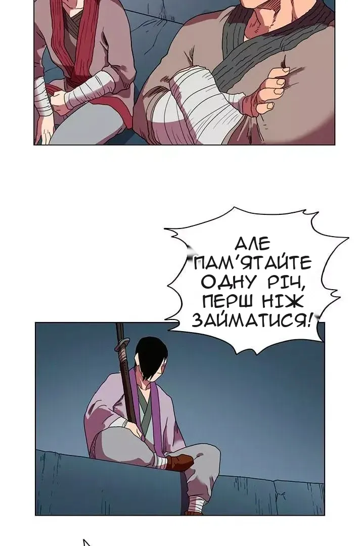 Сторінка 22