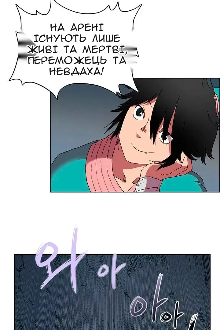 Сторінка 23