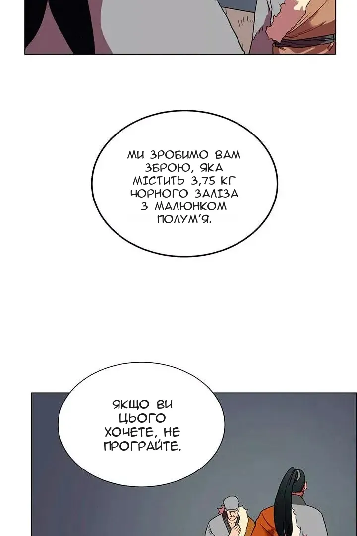 Сторінка 26