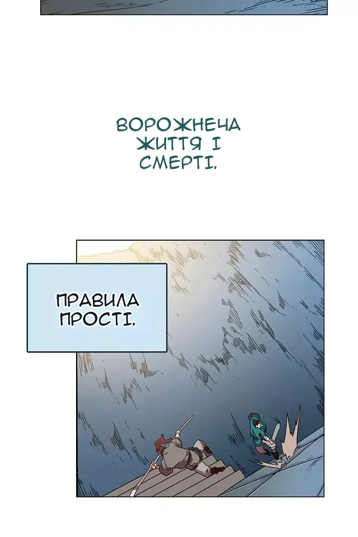Сторінка 28