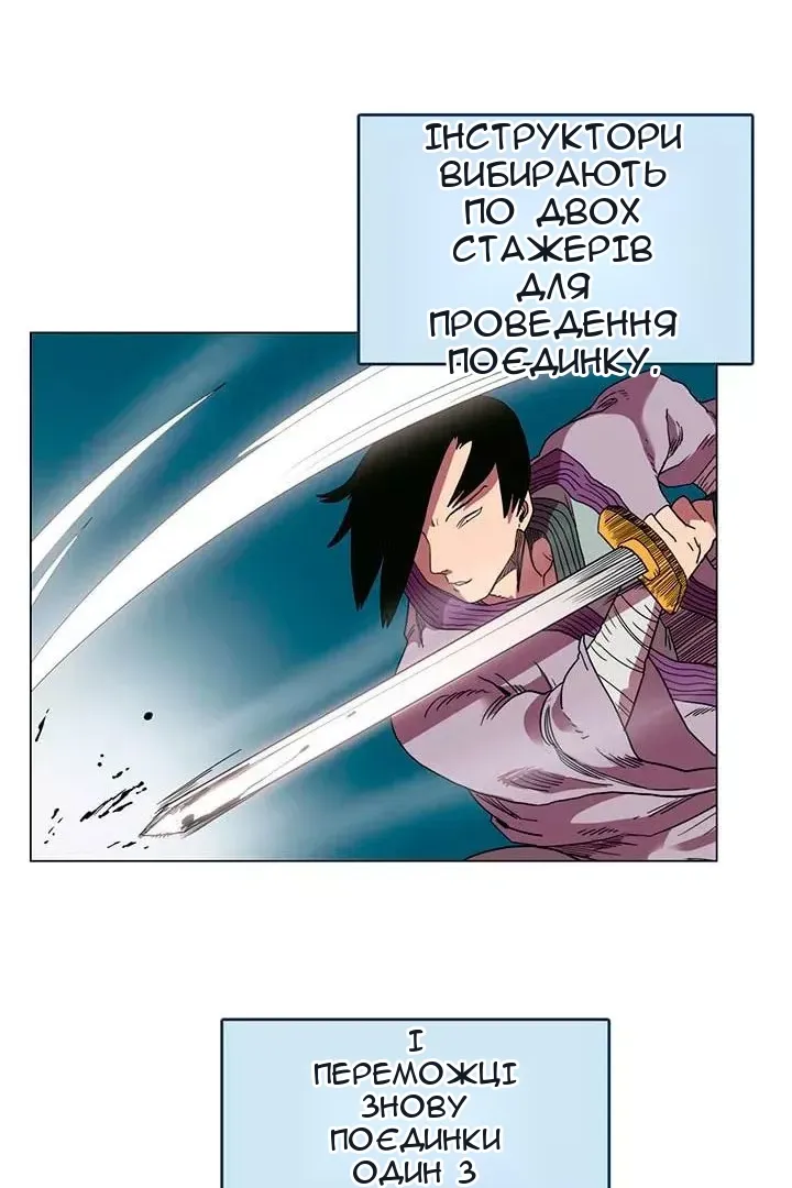Сторінка 29