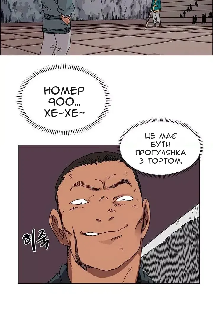 Сторінка 32
