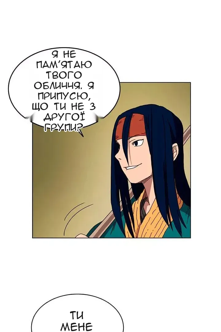 Сторінка 34