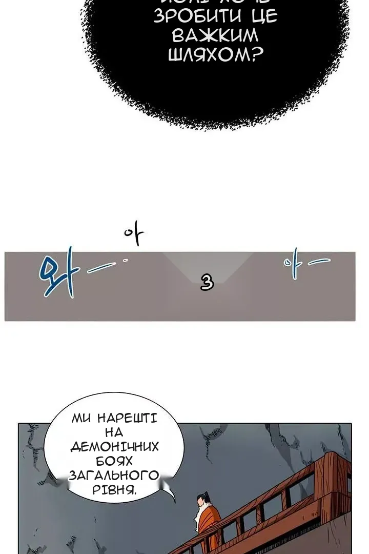 Сторінка 40
