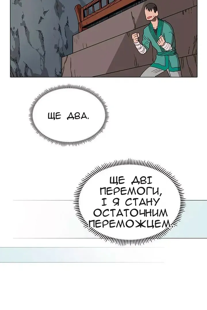 Сторінка 41