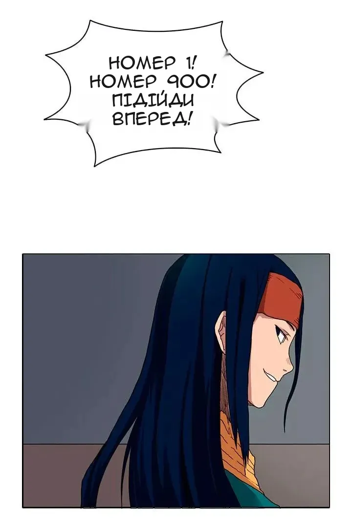 Сторінка 42