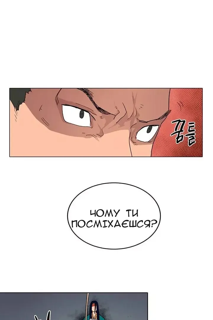 Сторінка 43