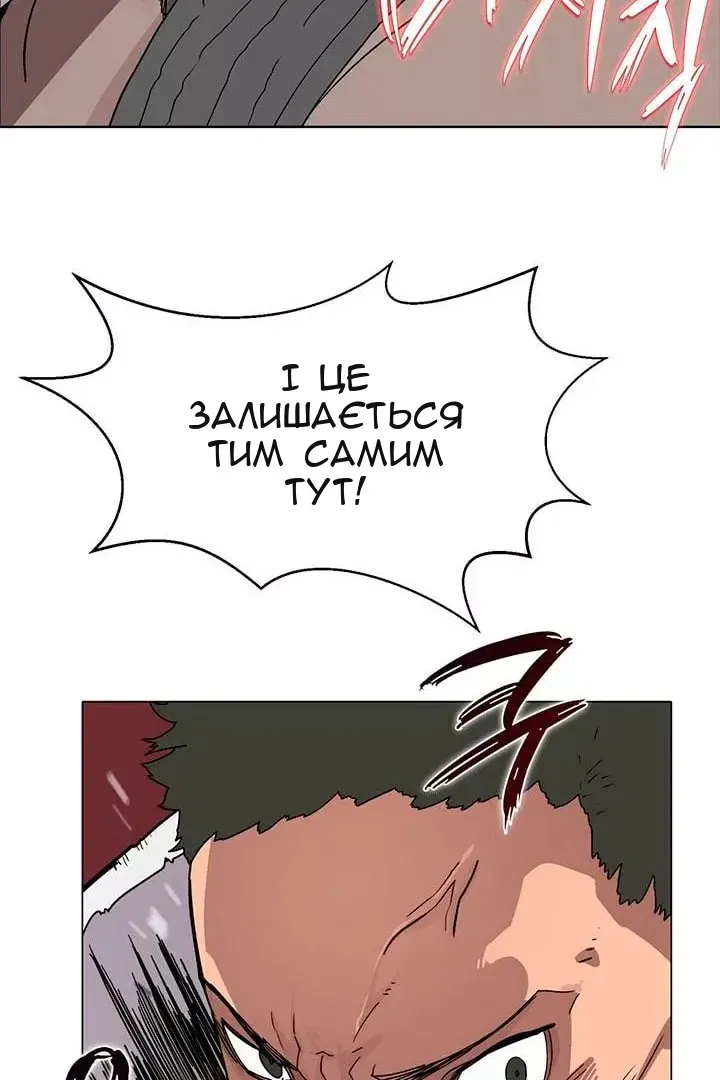Сторінка 47