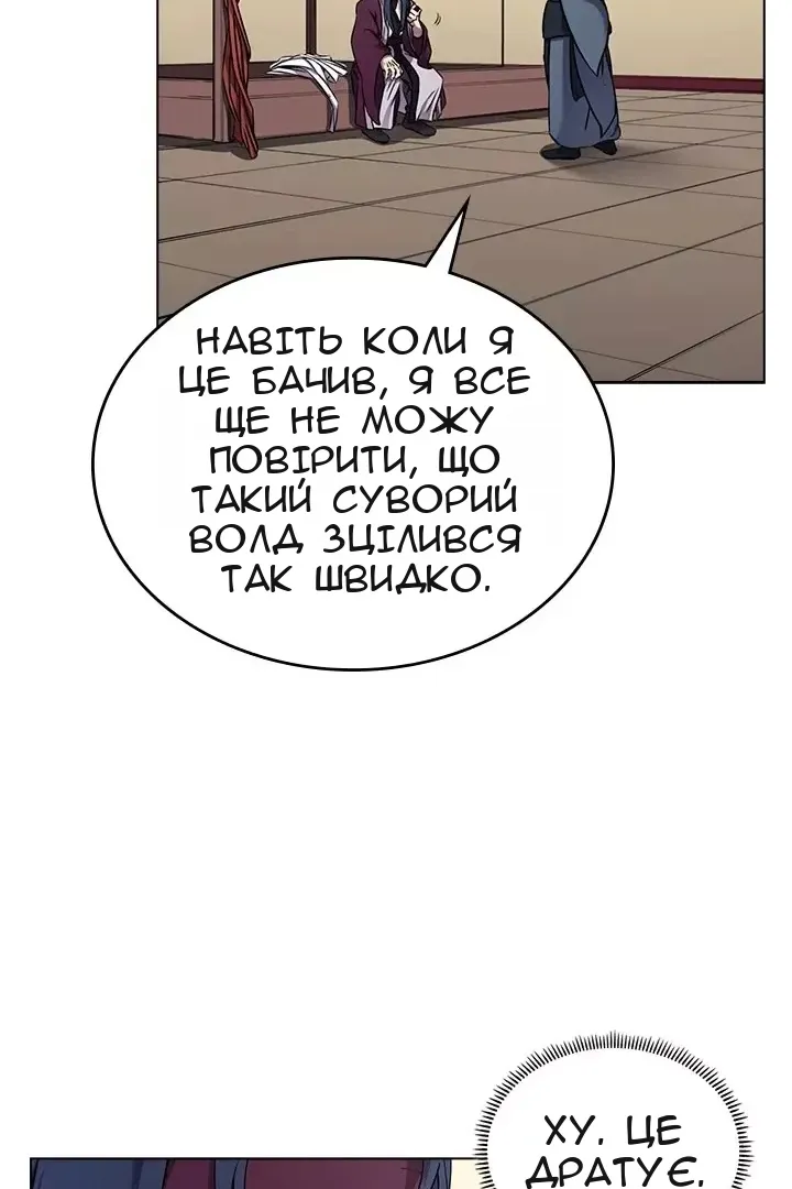 Сторінка 5