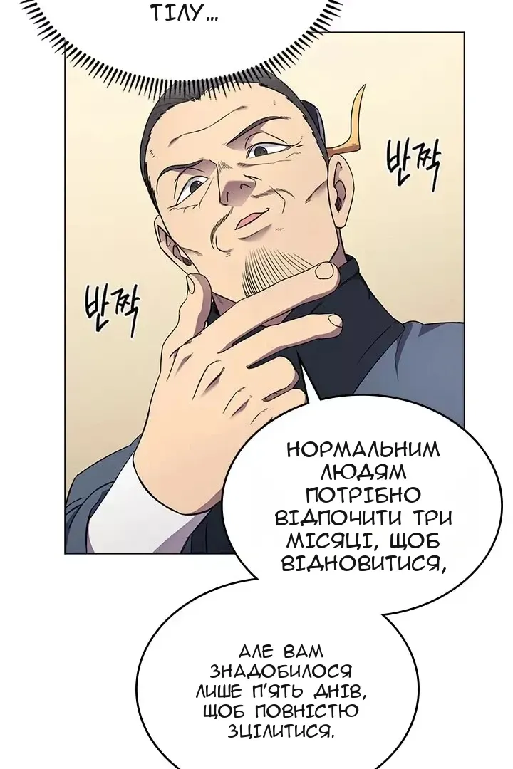 Сторінка 7