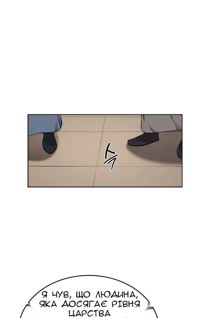 Сторінка 9