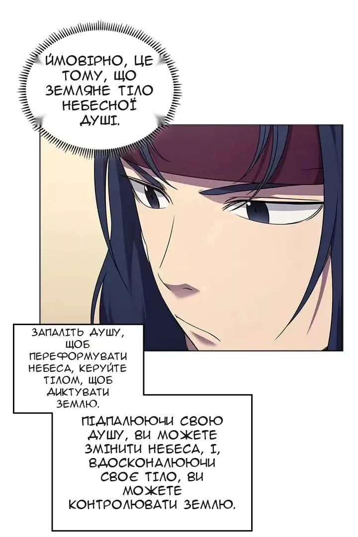 Сторінка 13