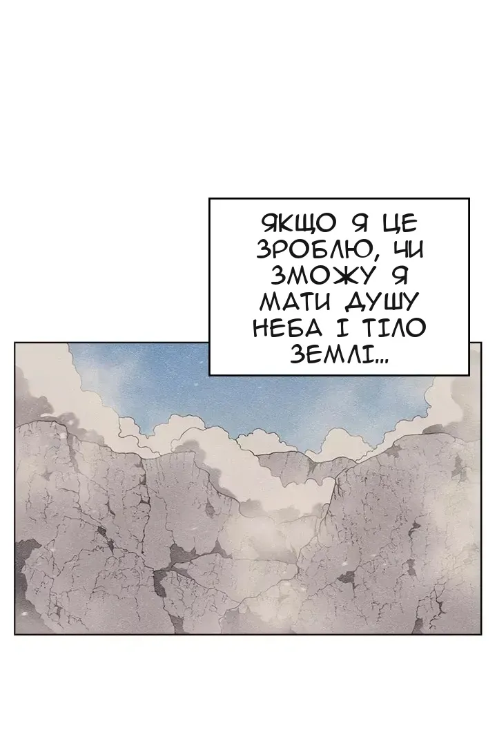 Сторінка 14