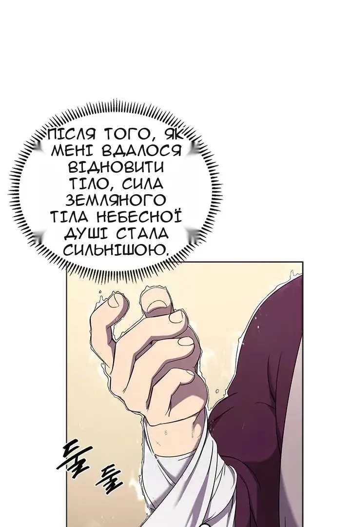 Сторінка 15