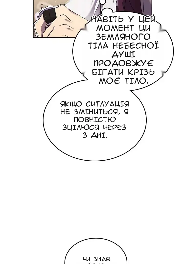Сторінка 16