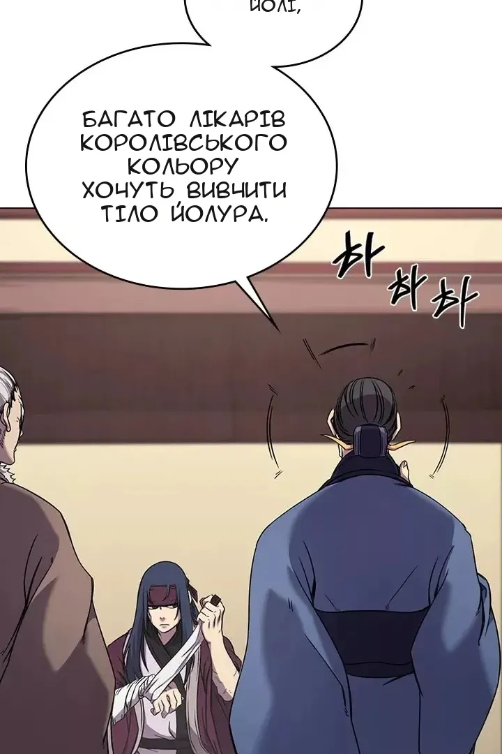 Сторінка 17
