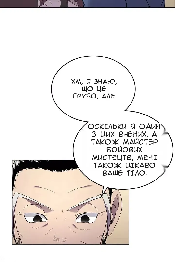 Сторінка 18
