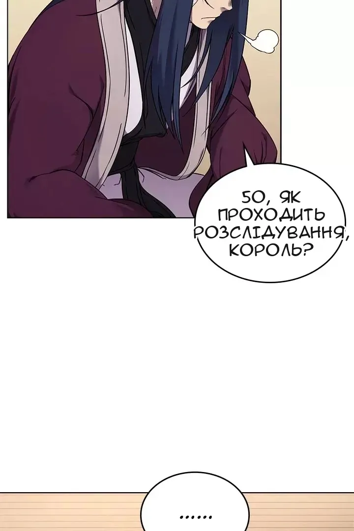 Сторінка 20