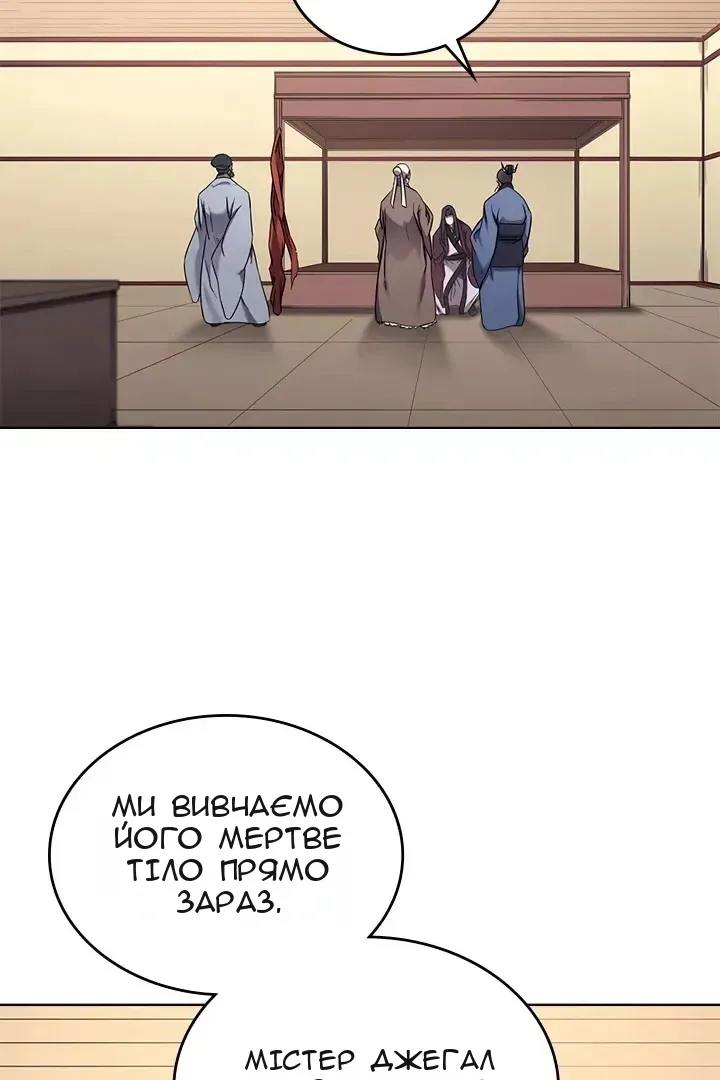 Сторінка 21