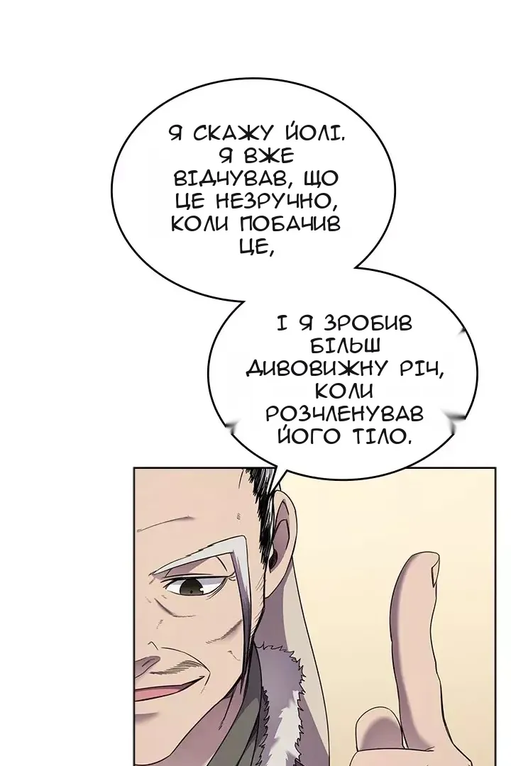 Сторінка 23