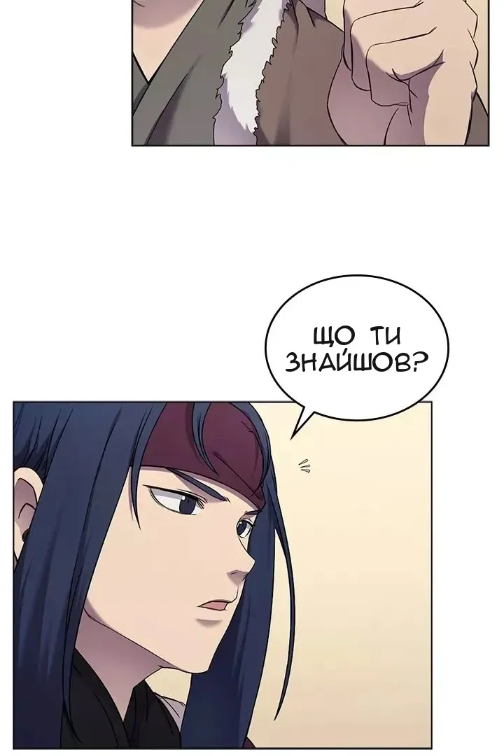 Сторінка 24