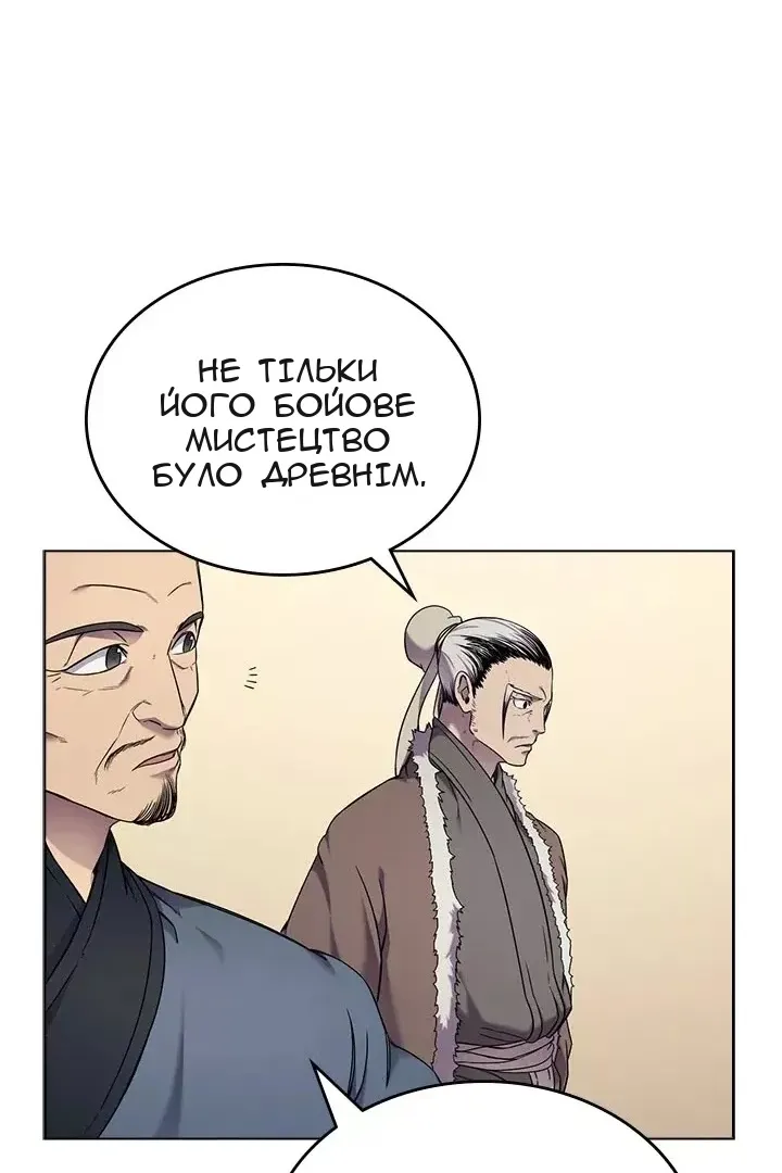 Сторінка 25