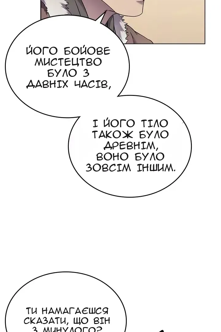Сторінка 27