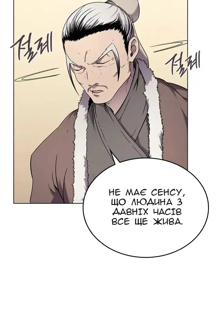 Сторінка 29