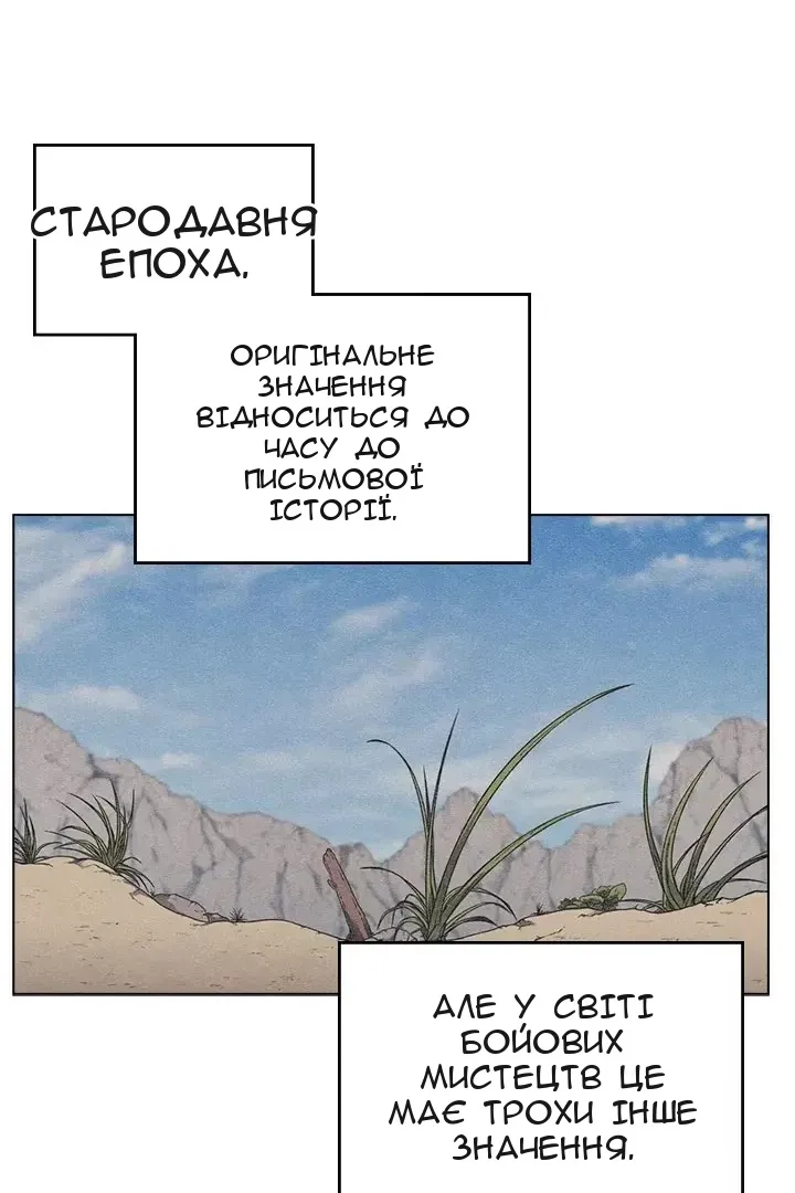 Сторінка 30