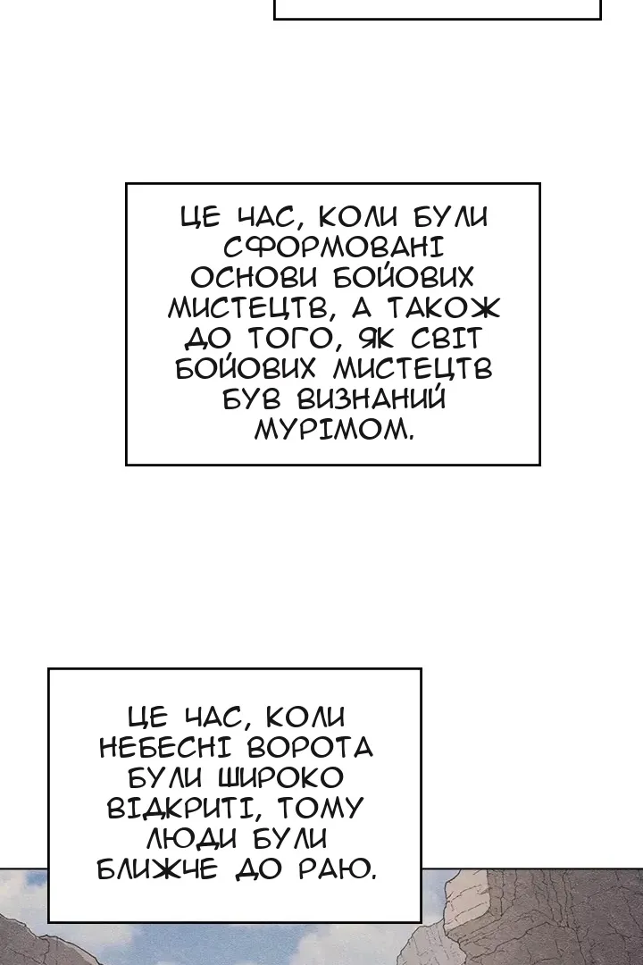 Сторінка 31