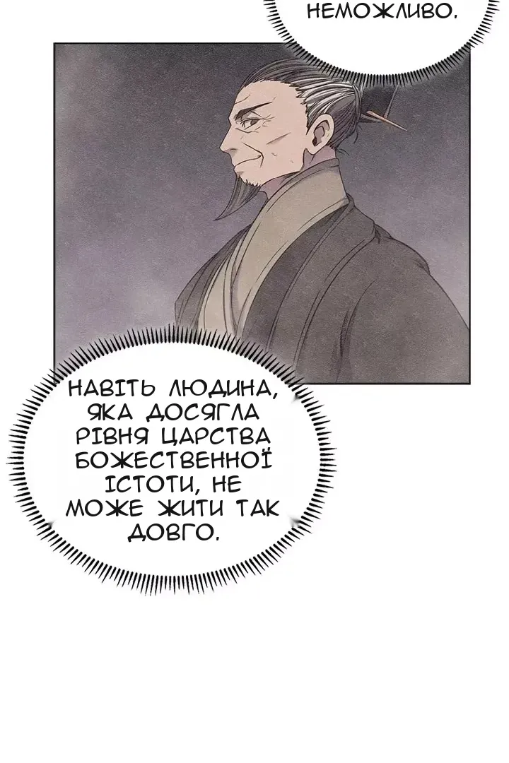 Сторінка 34