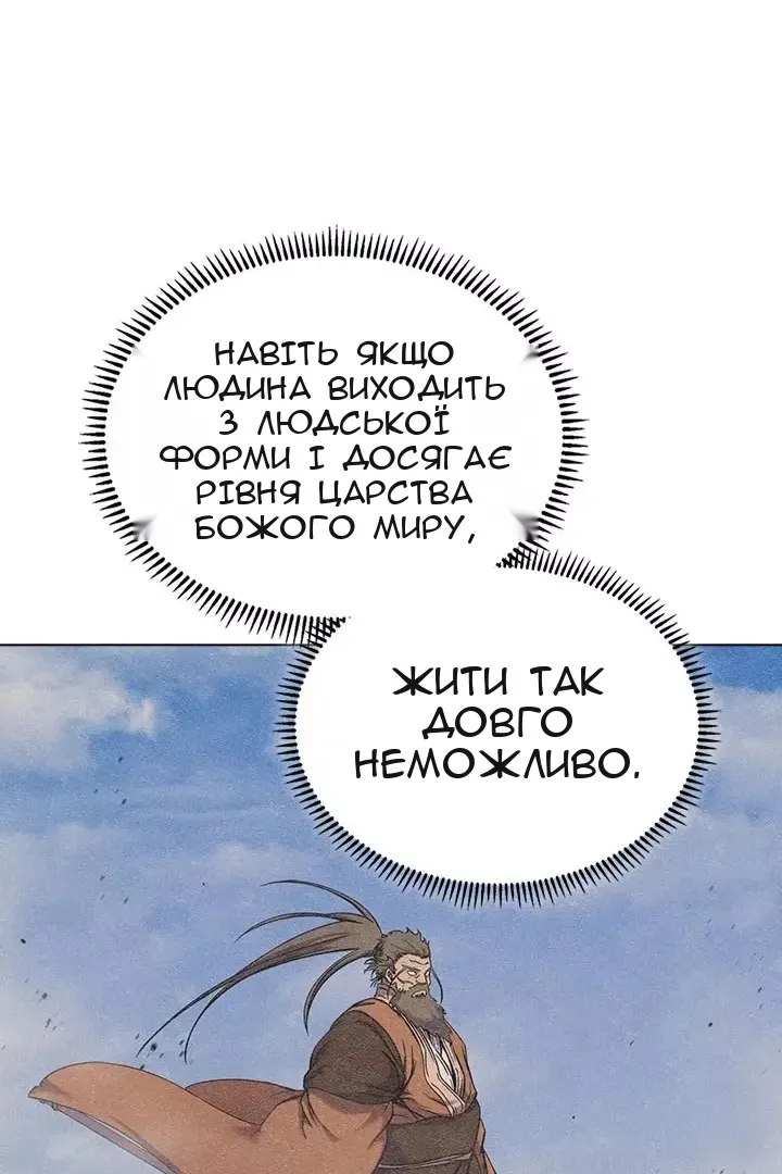 Сторінка 35