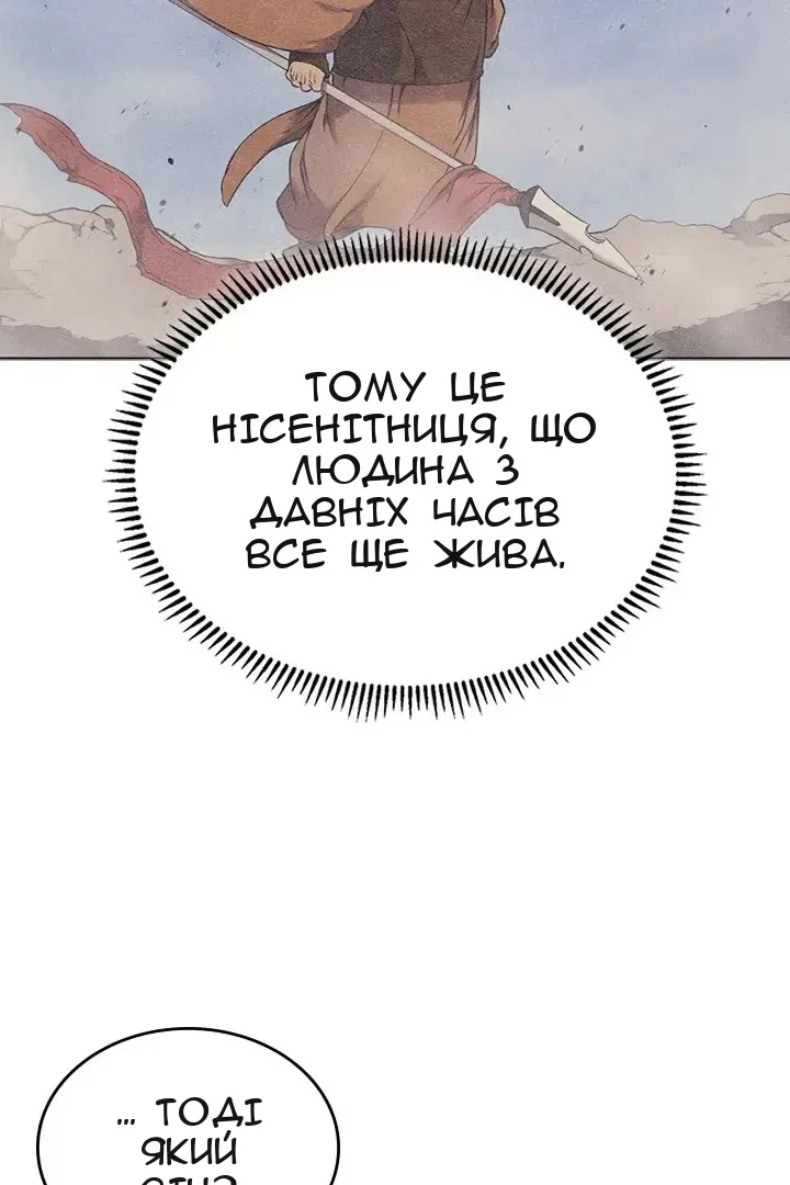 Сторінка 36