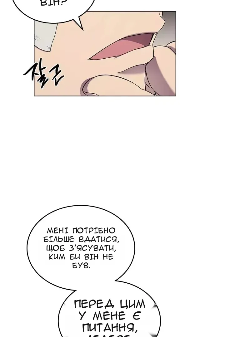 Сторінка 37