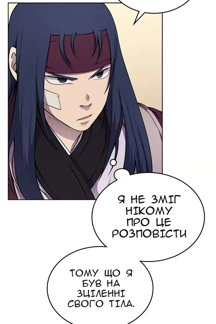 Сторінка 40